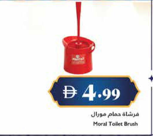 available at Trolleys Supermarket in UAE - Dubai