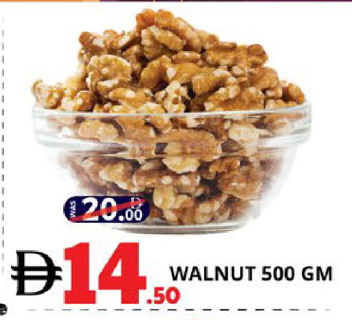 available at EXPRESS AL MADEENA HYPERMARKET LLC in UAE - Abu Dhabi