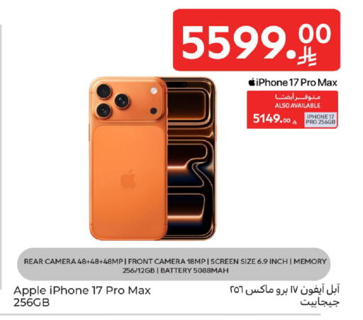 Apple available at Carrefour in KSA, Saudi Arabia, Saudi - Al Khobar