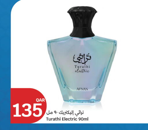 available at City Hypermarket in Qatar - Al-Shahaniya