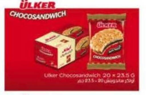 available at Hyper Panda in KSA, Saudi Arabia, Saudi - Jeddah