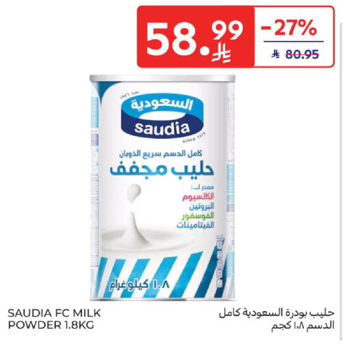 available at Carrefour in KSA, Saudi Arabia, Saudi - Jeddah