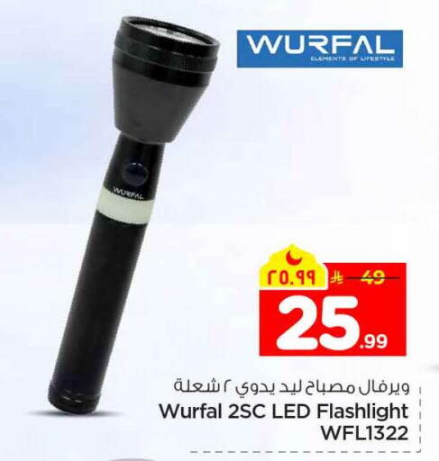 available at هايبر الوفاء in مملكة العربية السعودية, السعودية, سعودية - الخرج