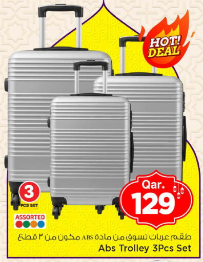 available at Mark & Save  in Qatar - Al Shamal