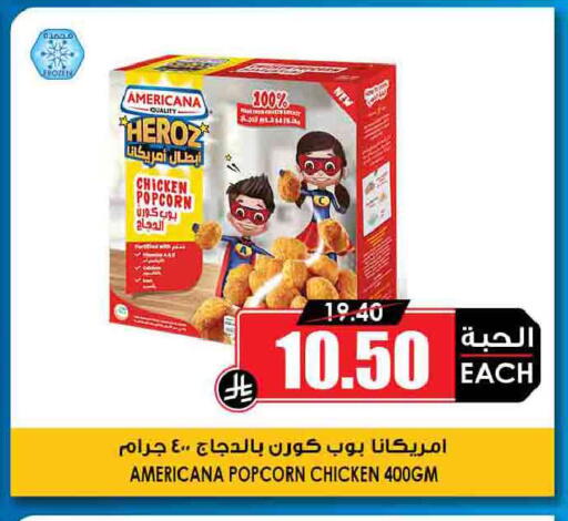 available at أسواق النخبة in مملكة العربية السعودية, السعودية, سعودية - جدة