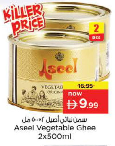available at Nesto Hypermarket in UAE - Dubai