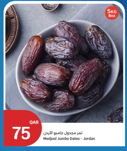 available at City Hypermarket in Qatar - Al-Shahaniya