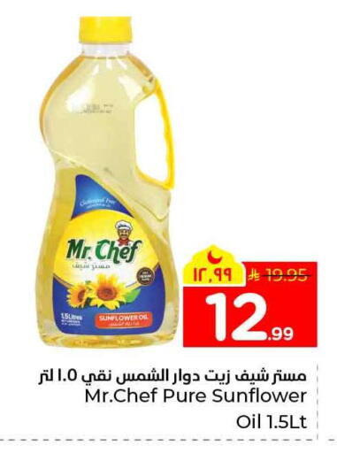 available at هايبر الوفاء in مملكة العربية السعودية, السعودية, سعودية - الخرج