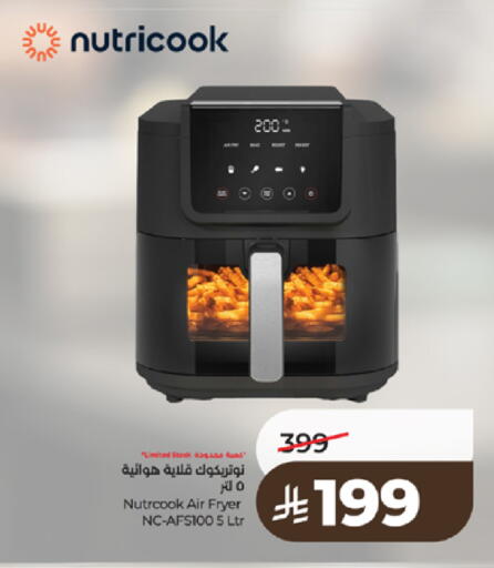 available at LULU Hypermarket in KSA, Saudi Arabia, Saudi - Jeddah