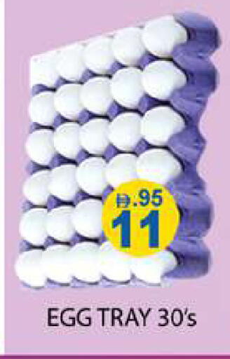 available at زين مارت سوبرماركت in الإمارات العربية المتحدة , الامارات - رَأْس ٱلْخَيْمَة