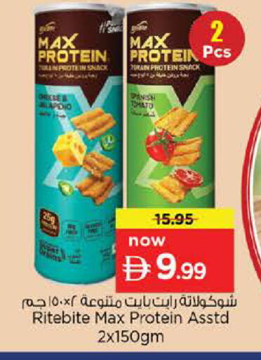 Tomato available at نستو هايبرماركت in الإمارات العربية المتحدة , الامارات - رَأْس ٱلْخَيْمَة