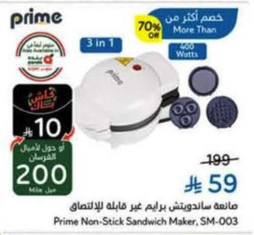 available at هايبر بنده in مملكة العربية السعودية, السعودية, سعودية - تبوك