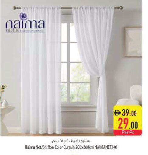 available at السفير ماركت in الإمارات العربية المتحدة , الامارات - الشارقة / عجمان