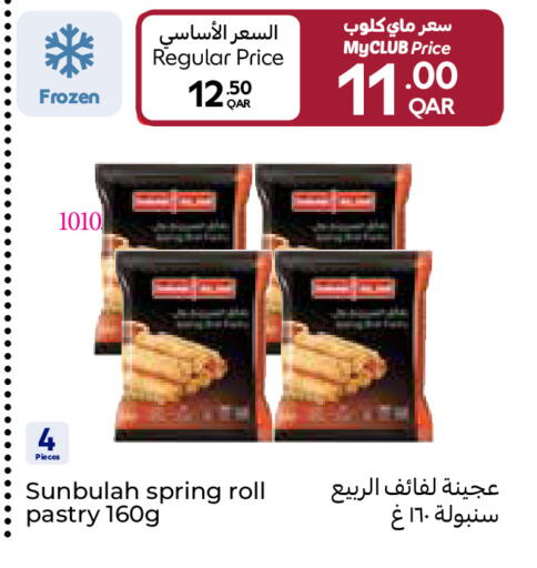 available at Carrefour in Qatar - Al-Shahaniya