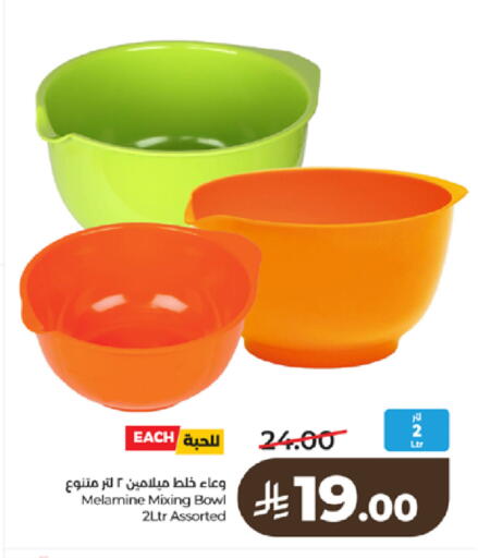 available at LULU Hypermarket in KSA, Saudi Arabia, Saudi - Khamis Mushait