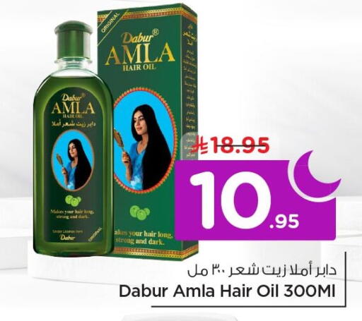 available at Nesto in KSA, Saudi Arabia, Saudi - Al Khobar