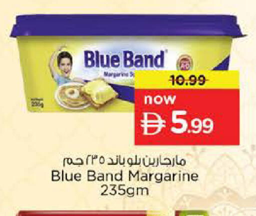 available at نستو هايبرماركت in الإمارات العربية المتحدة , الامارات - رَأْس ٱلْخَيْمَة