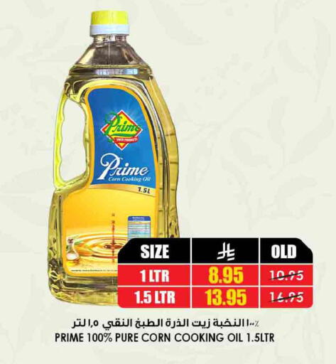 available at أسواق النخبة in مملكة العربية السعودية, السعودية, سعودية - جدة