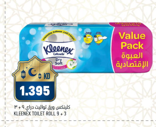 available at أونكوست in الكويت - محافظة الأحمدي