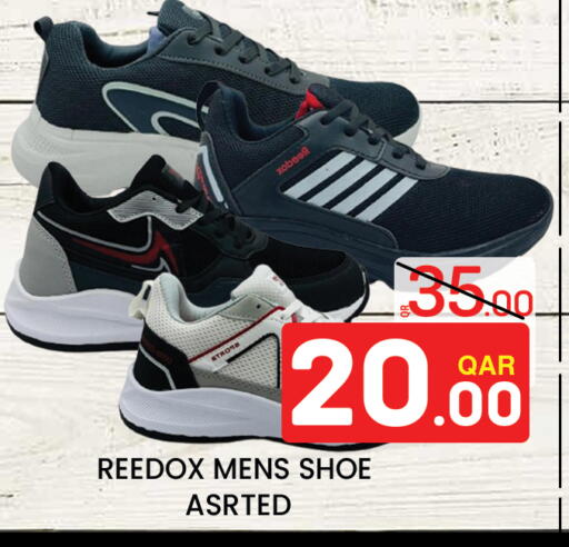 available at Majlis Hypermarket in Qatar - Al Rayyan