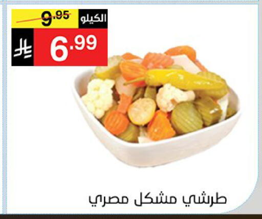 available at نوري سوبر ماركت‎ in مملكة العربية السعودية, السعودية, سعودية - جدة