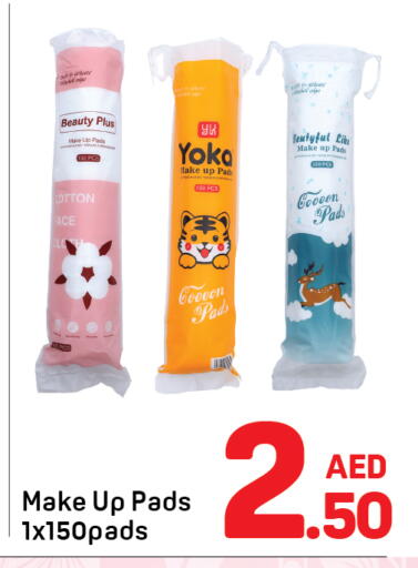 available at دي تو دي in الإمارات العربية المتحدة , الامارات - دبي