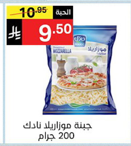 available at نوري سوبر ماركت‎ in مملكة العربية السعودية, السعودية, سعودية - مكة المكرمة