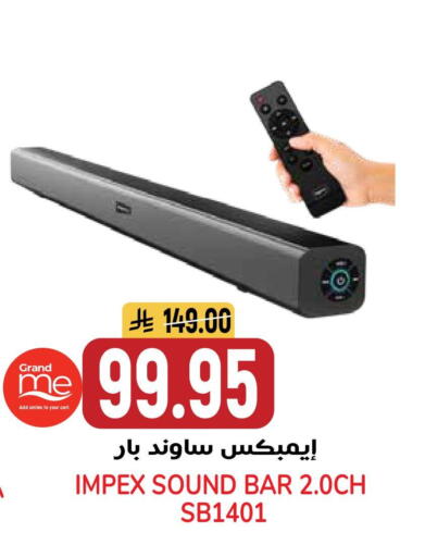 available at جراند هايبر in مملكة العربية السعودية, السعودية, سعودية - الرياض