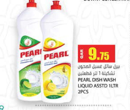 available at Grand Hypermarket in Qatar - Al-Shahaniya