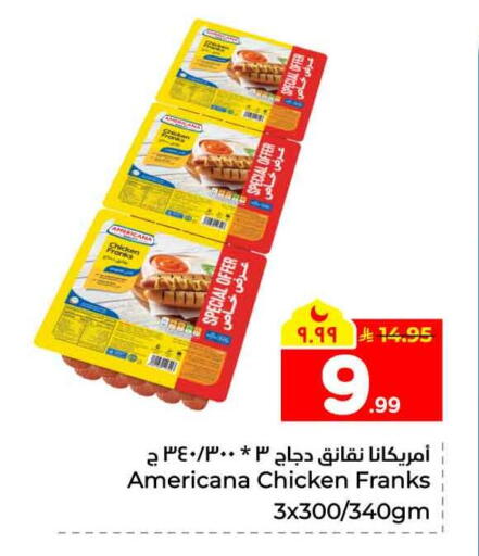 available at Hyper Al Wafa in KSA, Saudi Arabia, Saudi - Jeddah