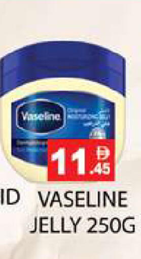 available at زين مارت سوبرماركت in الإمارات العربية المتحدة , الامارات - رَأْس ٱلْخَيْمَة