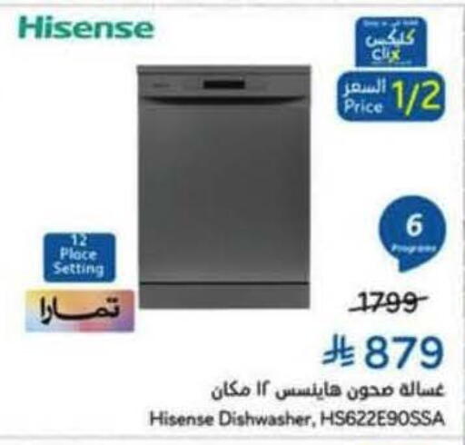 available at Hyper Panda in KSA, Saudi Arabia, Saudi - Jeddah