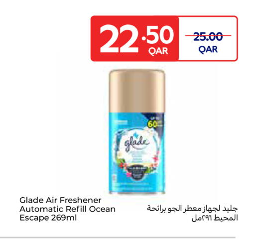 available at Carrefour in Qatar - Al-Shahaniya