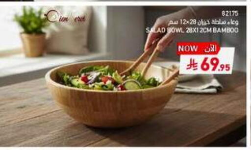 available at SACO in KSA, Saudi Arabia, Saudi - Khamis Mushait