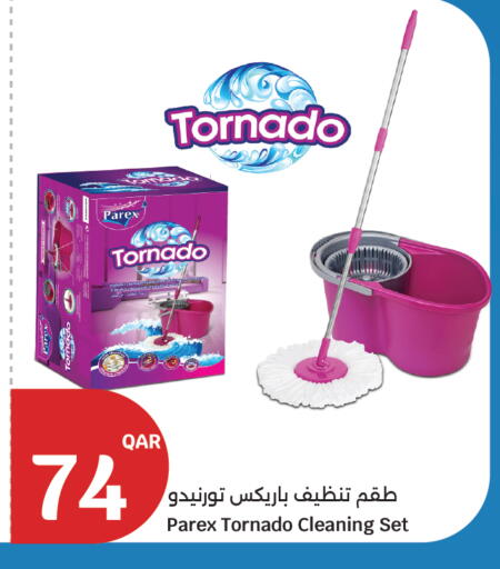 available at سيتي هايبرماركت in قطر - الوكرة