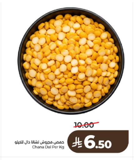 available at لولو هايبرماركت in مملكة العربية السعودية, السعودية, سعودية - تبوك