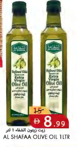 available at  روابي ماركت عجمان in الإمارات العربية المتحدة , الامارات - الشارقة / عجمان