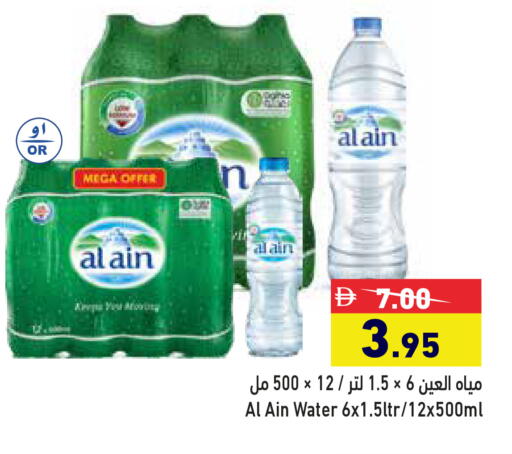 available at أسواق رامز in الإمارات العربية المتحدة , الامارات - رَأْس ٱلْخَيْمَة