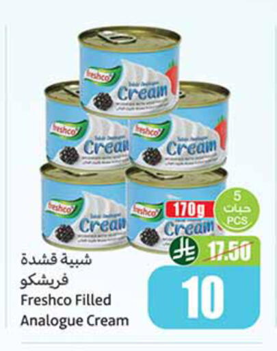 available at أسواق عبد الله العثيم in مملكة العربية السعودية, السعودية, سعودية - تبوك