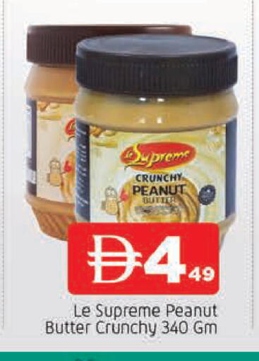 available at المدينة in الإمارات العربية المتحدة , الامارات - الشارقة / عجمان