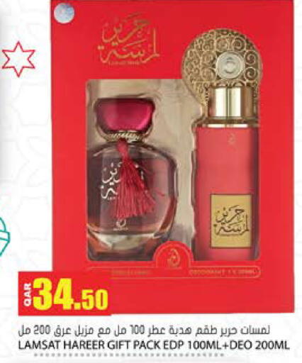 available at Grand Hypermarket in Qatar - Al-Shahaniya