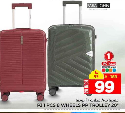 available at Hyper Al Wafa in KSA, Saudi Arabia, Saudi - Jeddah