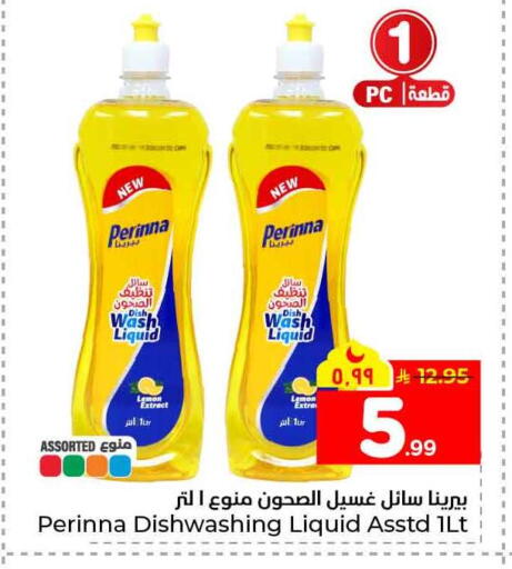 Lemon available at هايبر الوفاء in مملكة العربية السعودية, السعودية, سعودية - الخرج