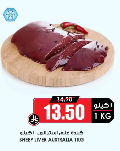 available at أسواق النخبة in مملكة العربية السعودية, السعودية, سعودية - جدة