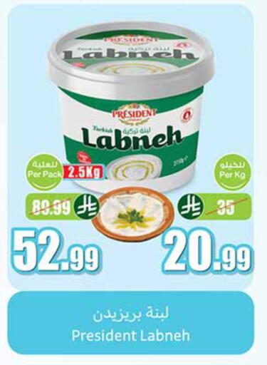 available at Othaim Markets in KSA, Saudi Arabia, Saudi - Tabuk