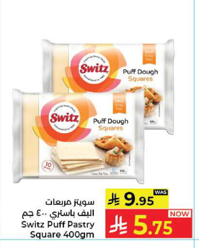 available at كبايان هايبرماركت in مملكة العربية السعودية, السعودية, سعودية - جدة