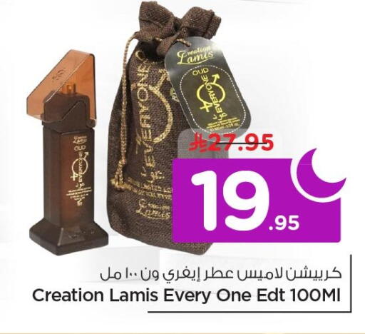 available at Nesto in KSA, Saudi Arabia, Saudi - Al Khobar