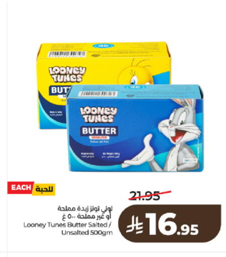 available at لولو هايبرماركت in مملكة العربية السعودية, السعودية, سعودية - تبوك