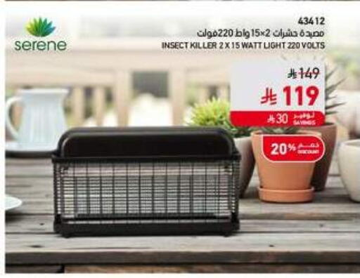 available at SACO in KSA, Saudi Arabia, Saudi - Riyadh