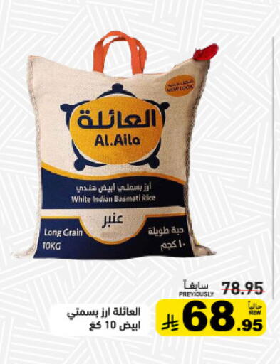 available at أسواق رامز in مملكة العربية السعودية, السعودية, سعودية - تبوك